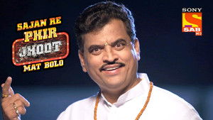 Poster for Invisible Door Poster for Invisible Door