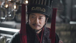 Poster for Episode 15