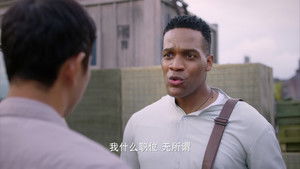 Poster for Episode 24