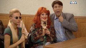 Poster for ДТП и т.п.