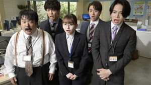 Poster for Episode 7 Poster for Episode 7