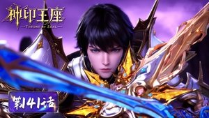 Poster for Episode 141