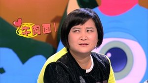 Poster for Episode 15