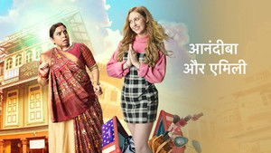 Poster for Meet Aarav, an Ambitious Lad