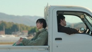 Poster for I Want to Be by Your Side, But Nevertheless