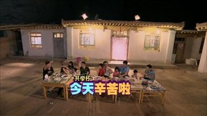 Poster for Episode 12