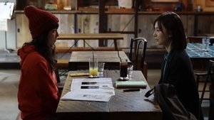 Poster for Episode 1