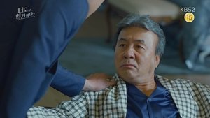 Poster for Where Is It? Poster for Where Is It?