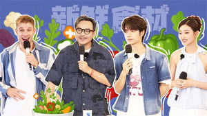 Poster for Episode 6