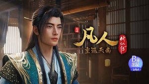 Poster for Episode 162