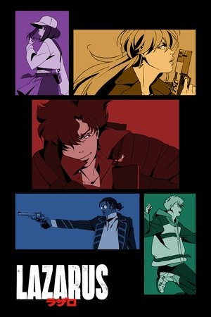 LAZARUS ラザロ