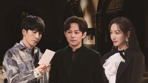 Poster for Episode 2