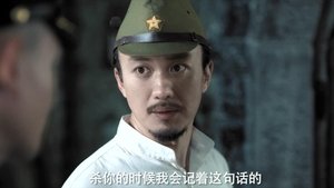 Poster for Episode 26