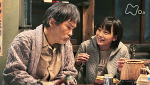 Poster for Episode 32