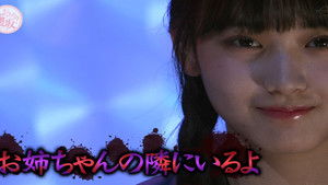 Poster for Sakurazaka46 THE SUMMER MATCH!! Part 1