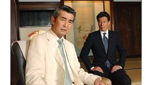 Poster for Drama Special Gion Bayashi
