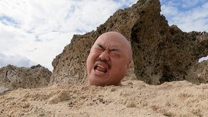 Poster for Episode 1