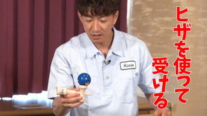 Poster for Takuya Kimura challenges the Kendama test in front of the Kendama champion!