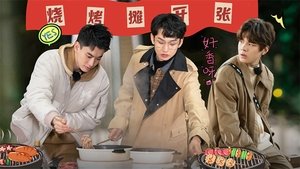 Poster for S5 First Look EP7