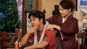 Poster for Episode 3