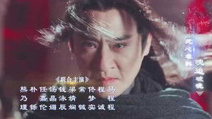 Poster for Episode 33 Poster for Episode 33