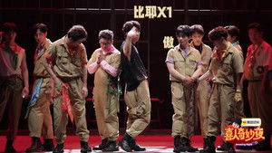 Poster for Episode 98 Poster for Episode 98