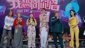 Poster for Episode 5