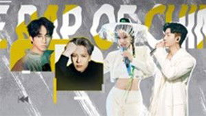 Poster for Episode 21