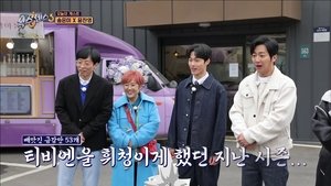 Poster for Everything of South Korea's Top 1%