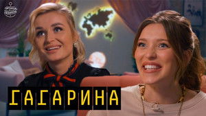 Poster for Episode 5