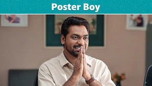 Poster for Poster Boy Poster for Poster Boy