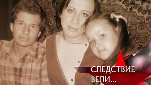 Poster for Episode 15