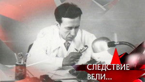 Poster for Episode 29