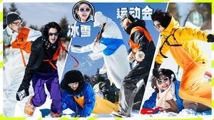 Poster for Episode 1 (Part 2)