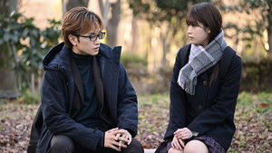 Poster for Episode 9