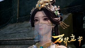 Poster for Episode 29 Poster for Episode 29