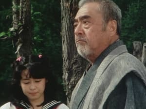 Poster for Inawashiro Golden Demon Sword