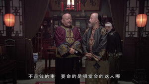 Poster for Episode 3 Poster for Episode 3