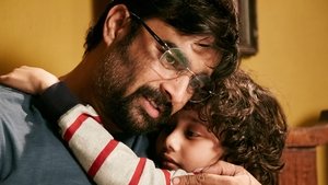 Poster for The Promise