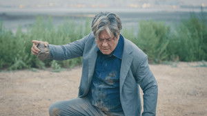 Poster for Forced Repatriation