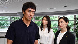 Poster for So What if I Like Being Alone!!