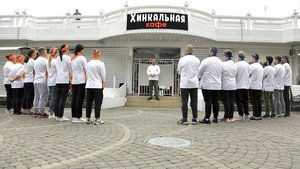 Poster for Episode 6