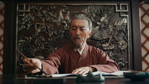 Poster for Episode 23