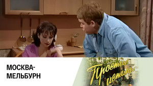 Poster for Episode 200