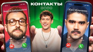 Poster for Episode 5