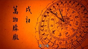 Poster for Dimming of Everything