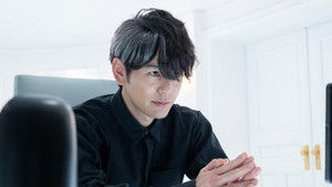 Poster for Episode 1