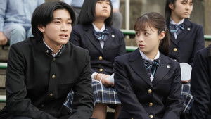 Poster for Episode 9