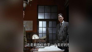 Poster for Episode 3