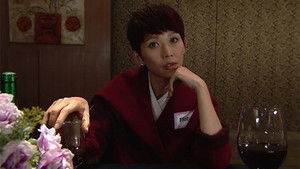 Poster for Episode 16